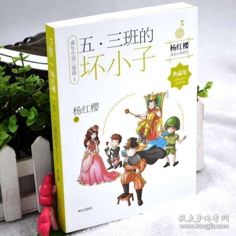 植物大战僵尸6