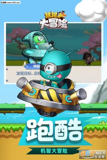 清远柏莱美全铝整装:以客户满意为己任