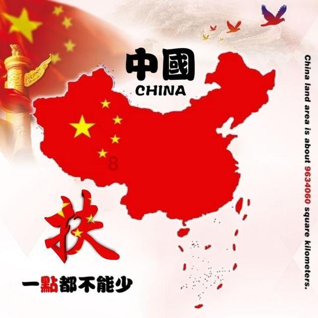 救援蓝鸦