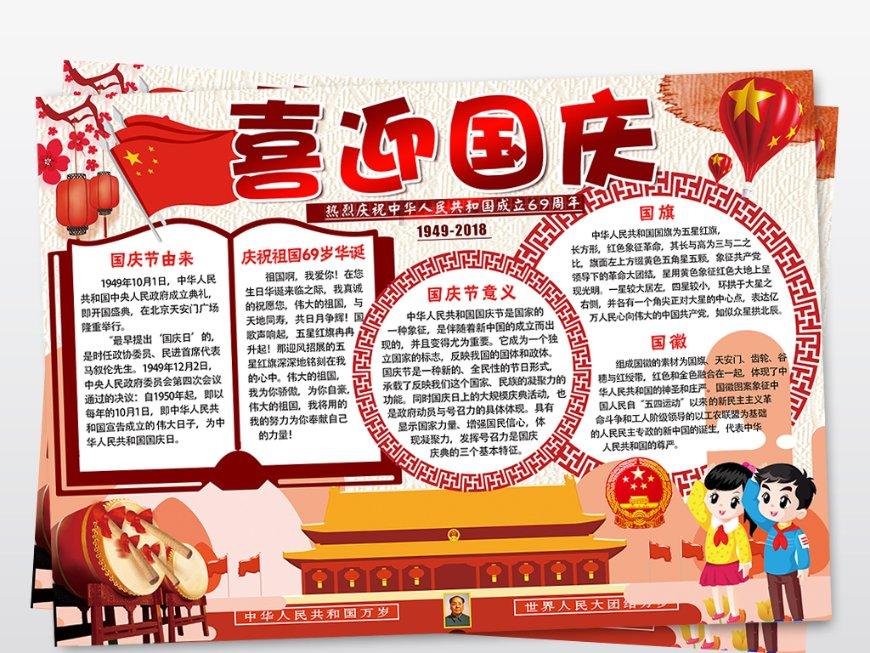 众神之息